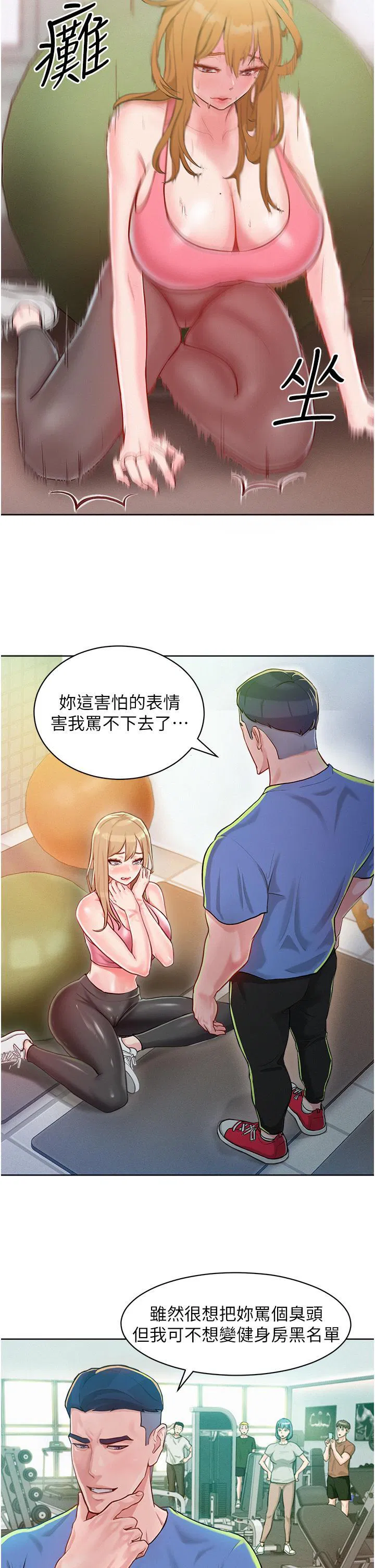 第1話