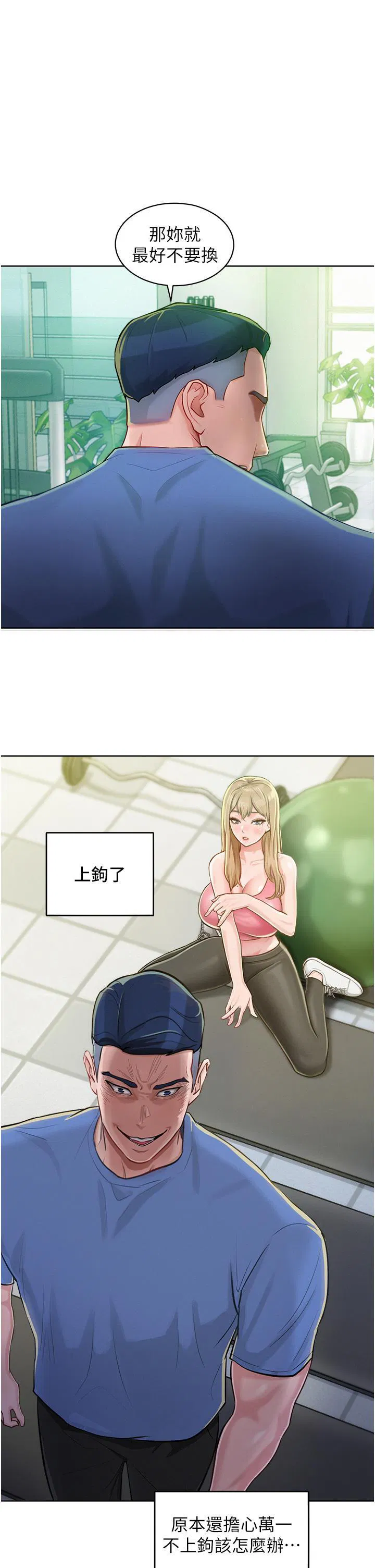 第1話