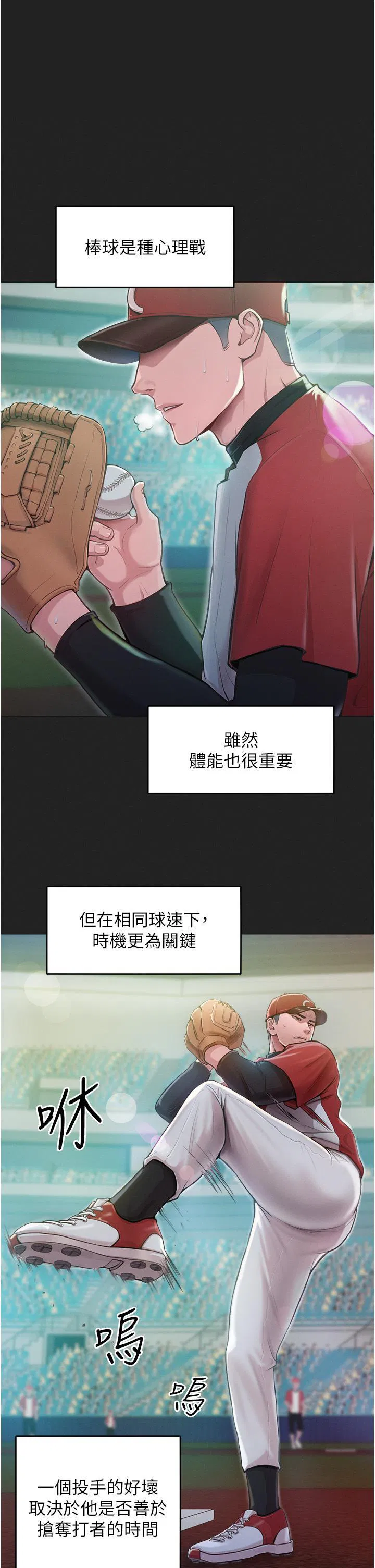 第2話