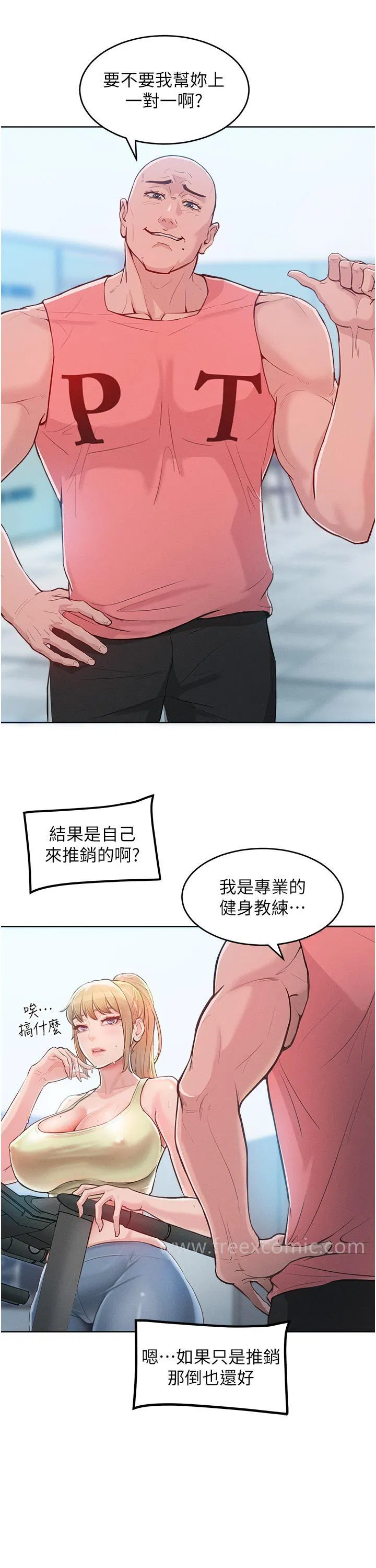第2話