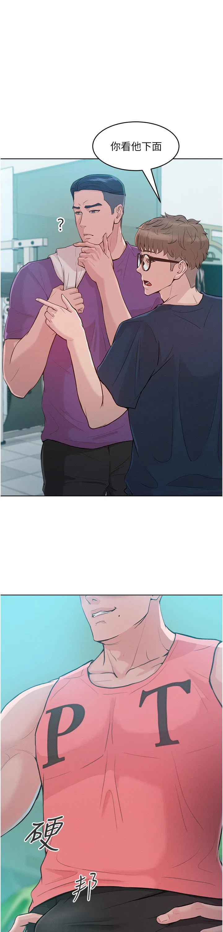 第2話