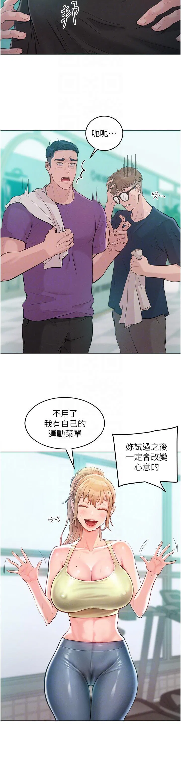 第2話