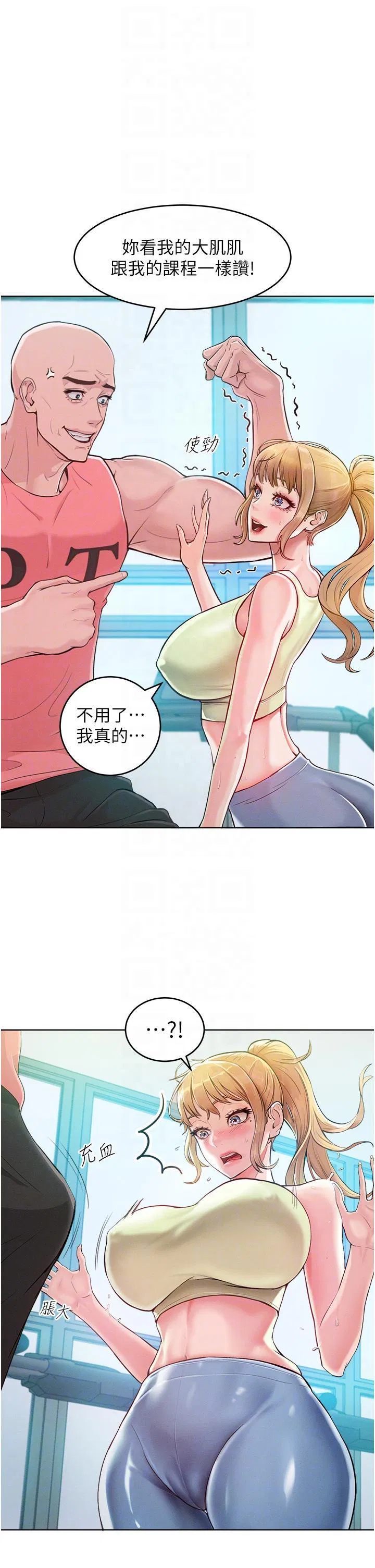 第2話
