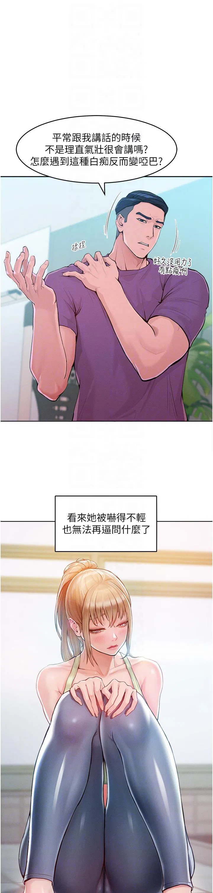 第2話