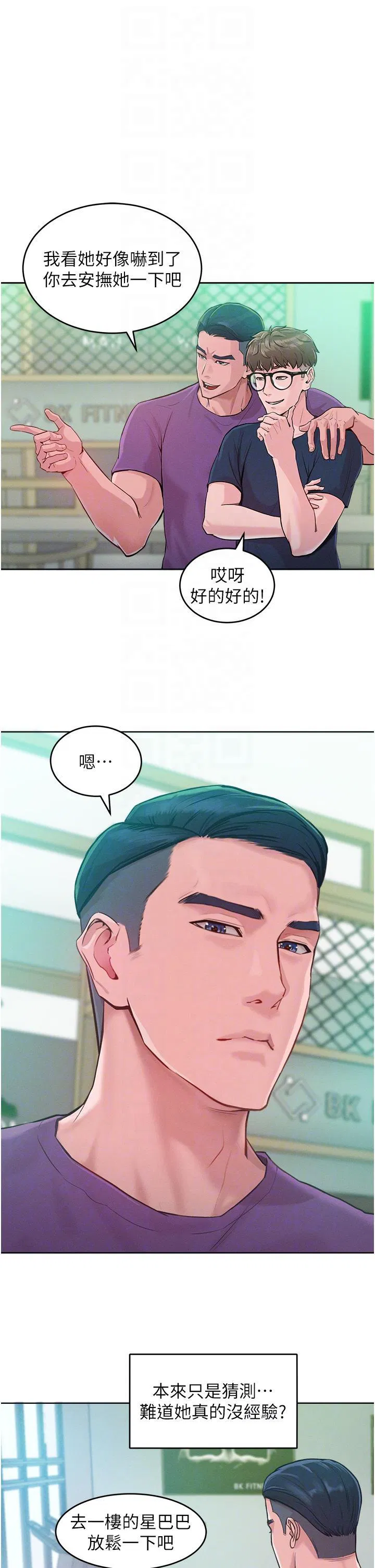 第2話