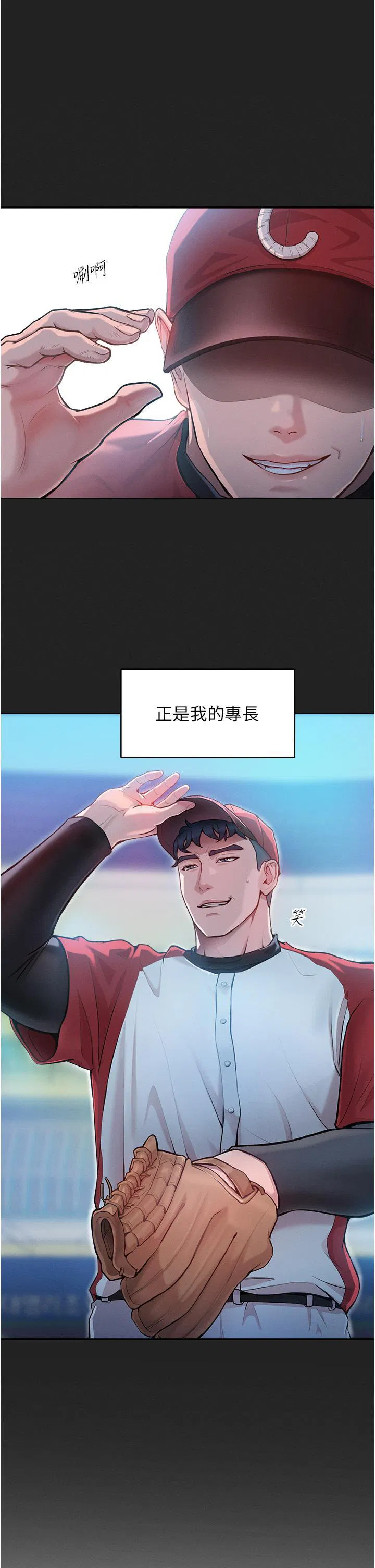 第2話