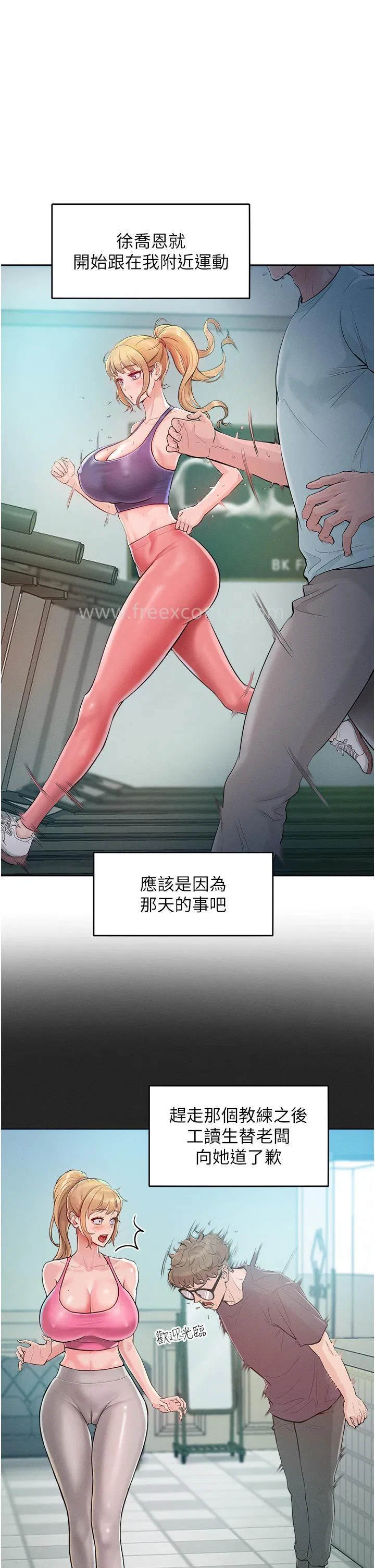 第2話