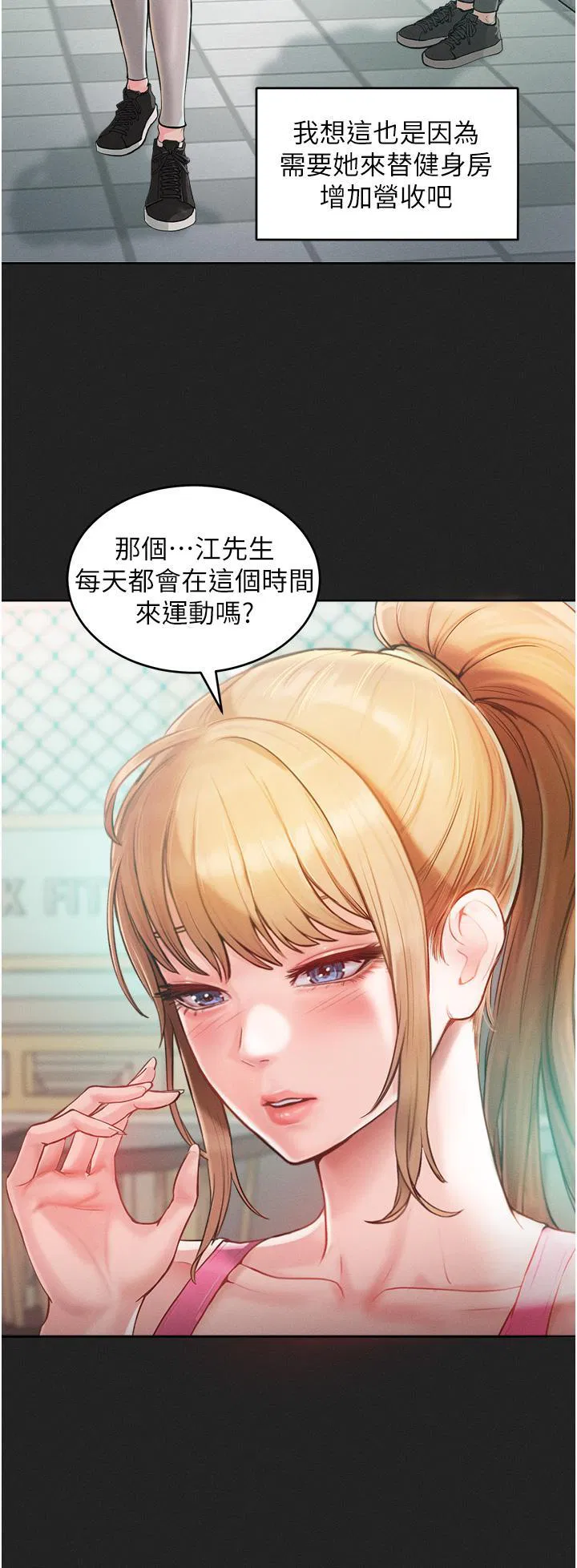 第2話