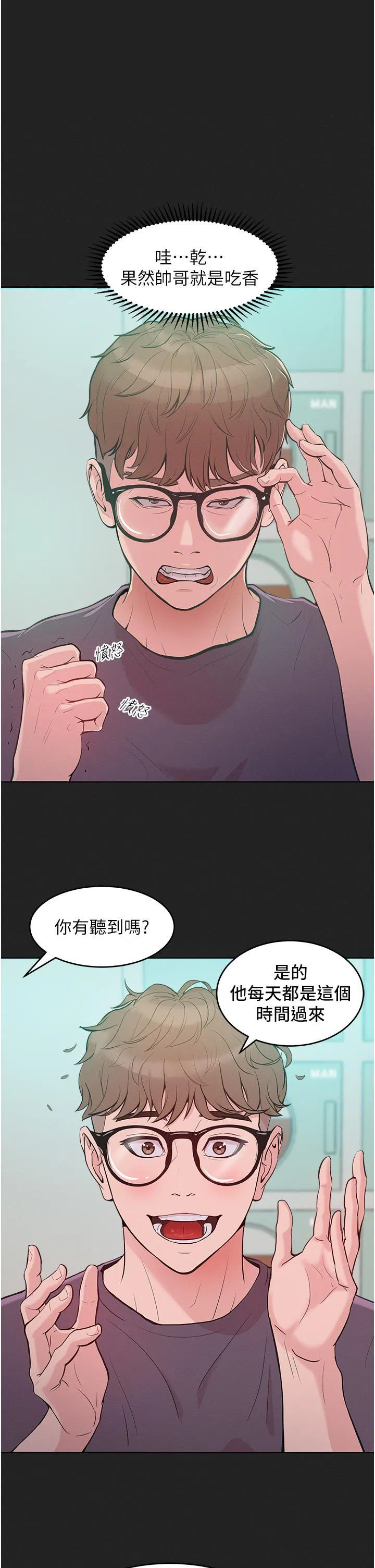 第2話