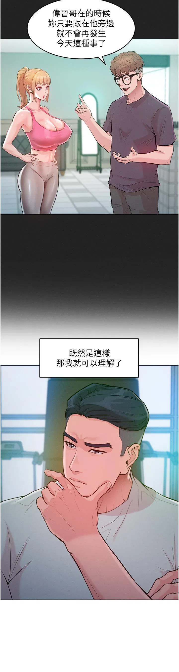 第2話