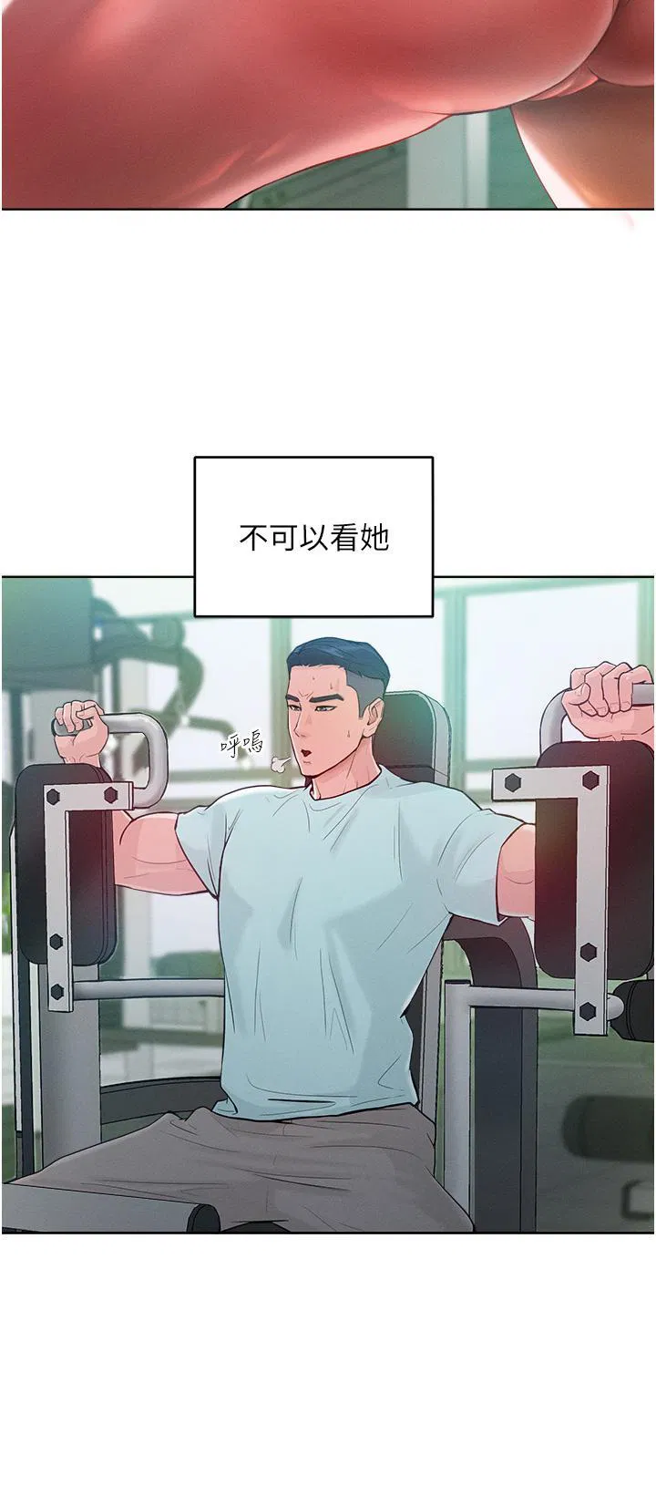 第2話
