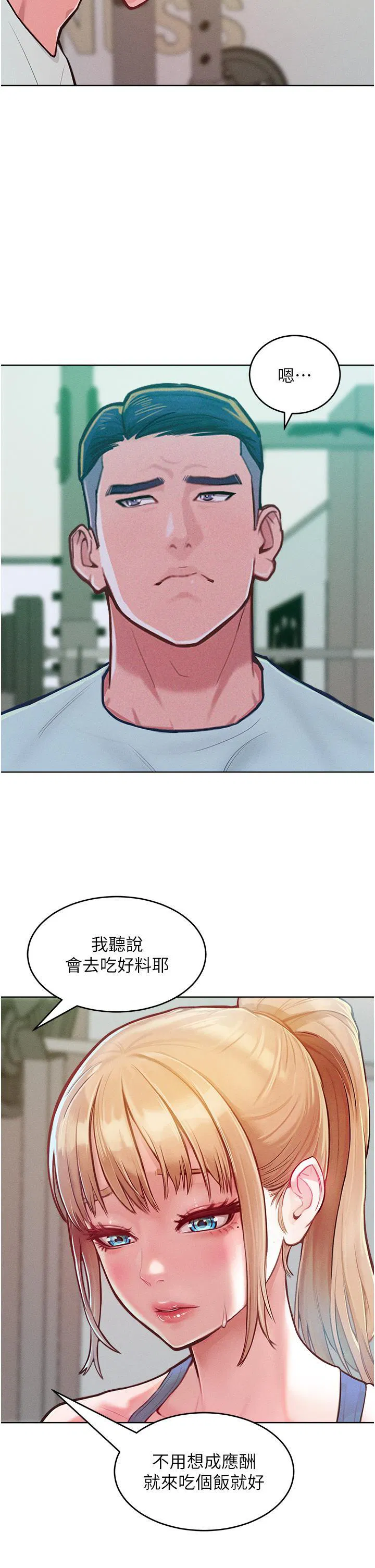 第2話