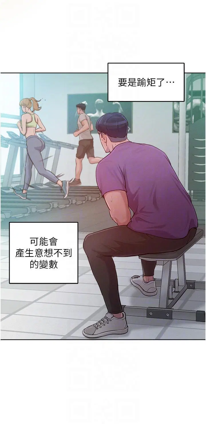 第2話