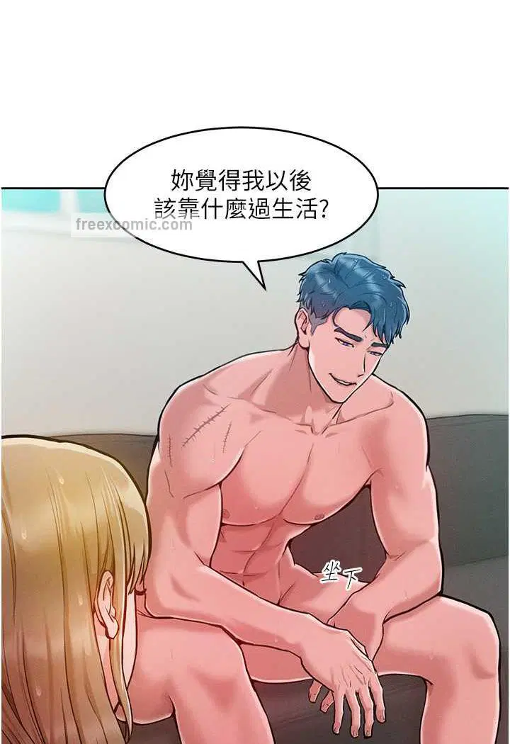 第5話