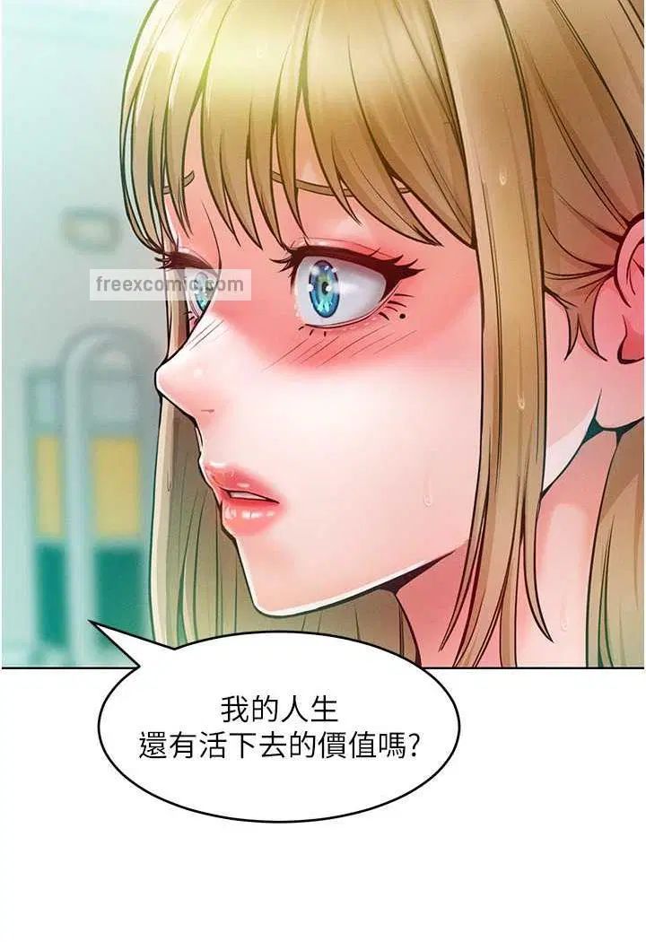 第5話