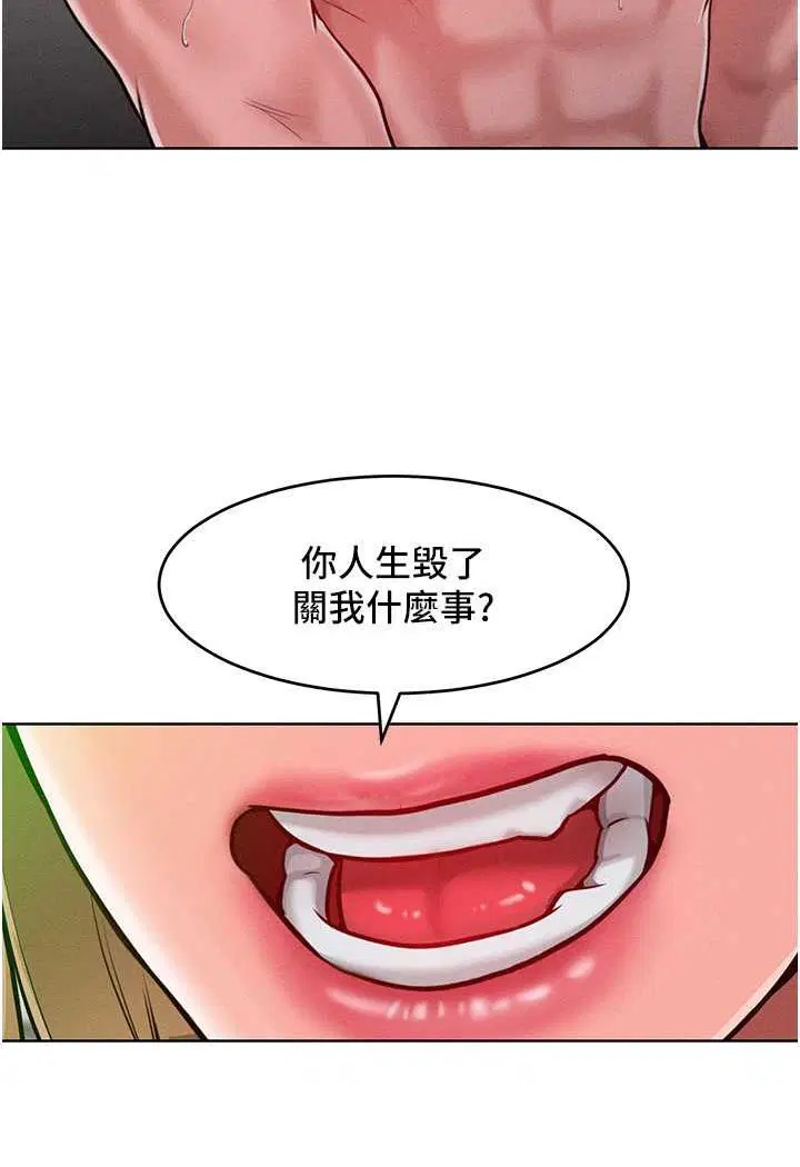 第5話