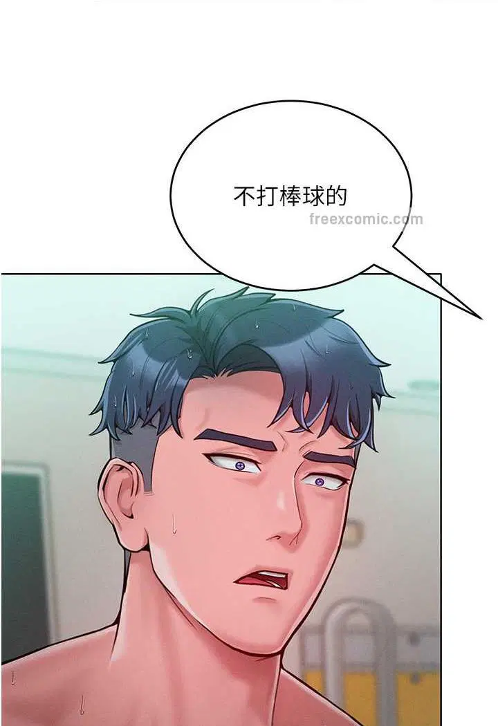 第5話