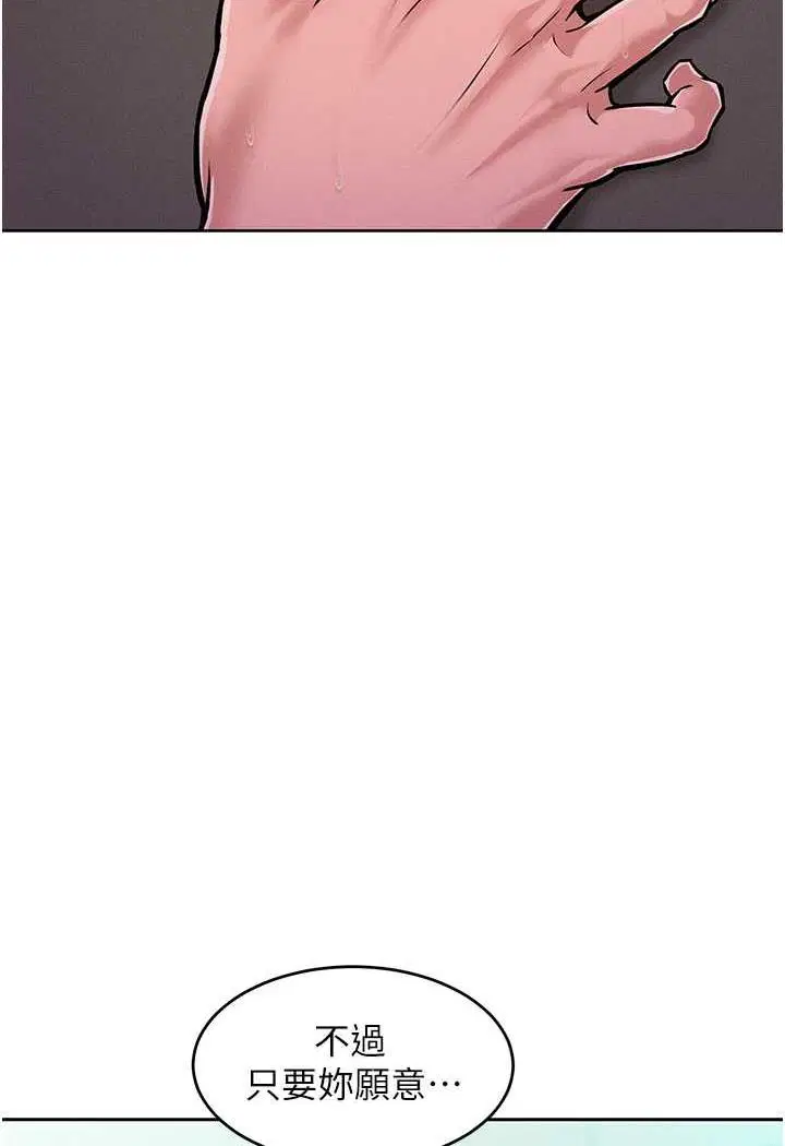 第5話