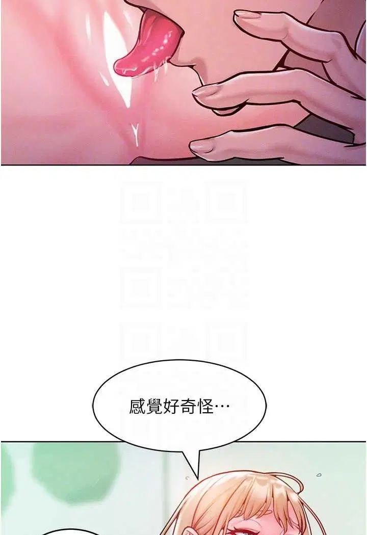 第6話
