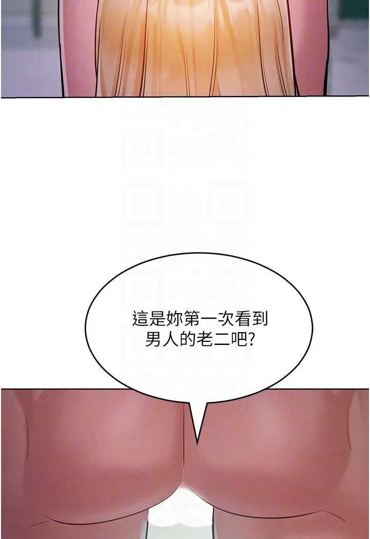 第6話