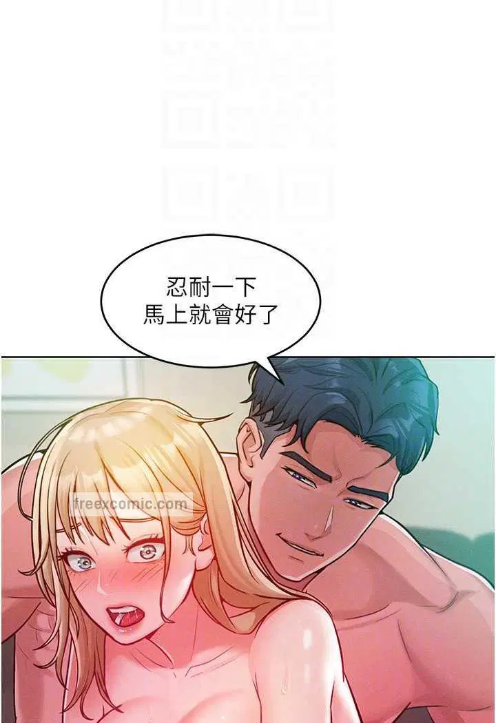 第6話