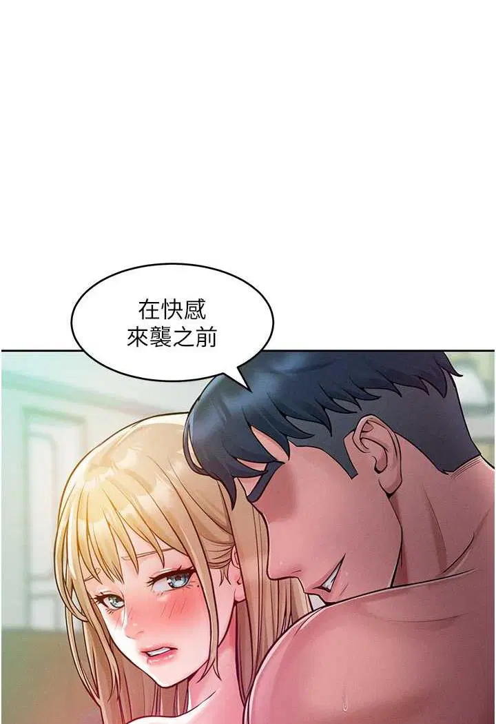 第6話
