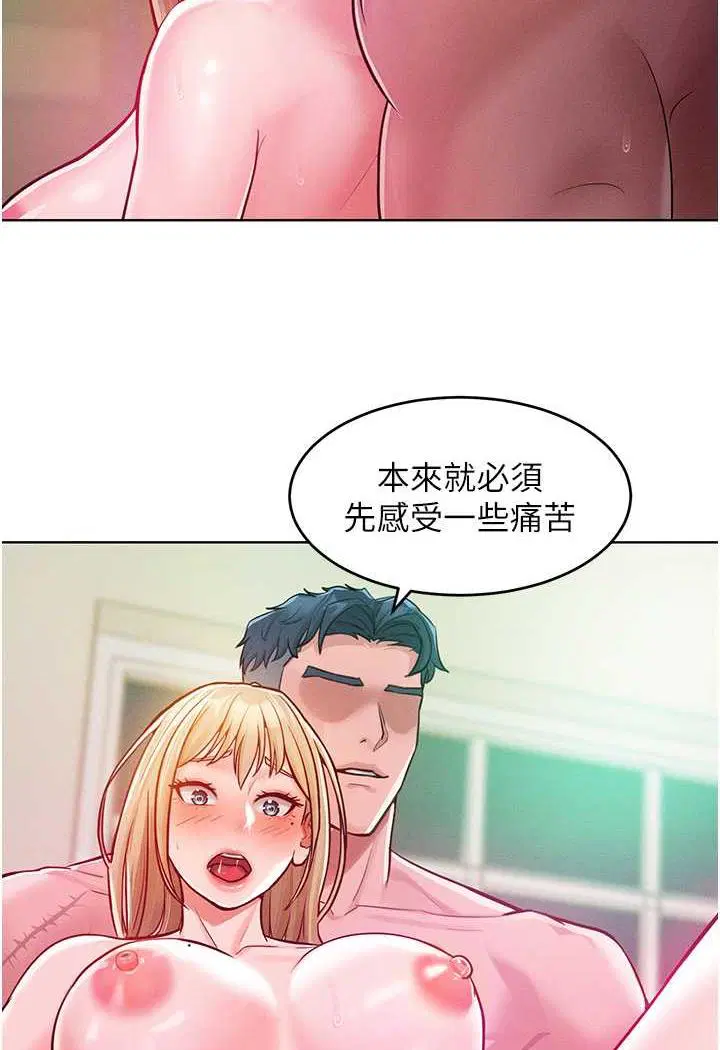 第6話