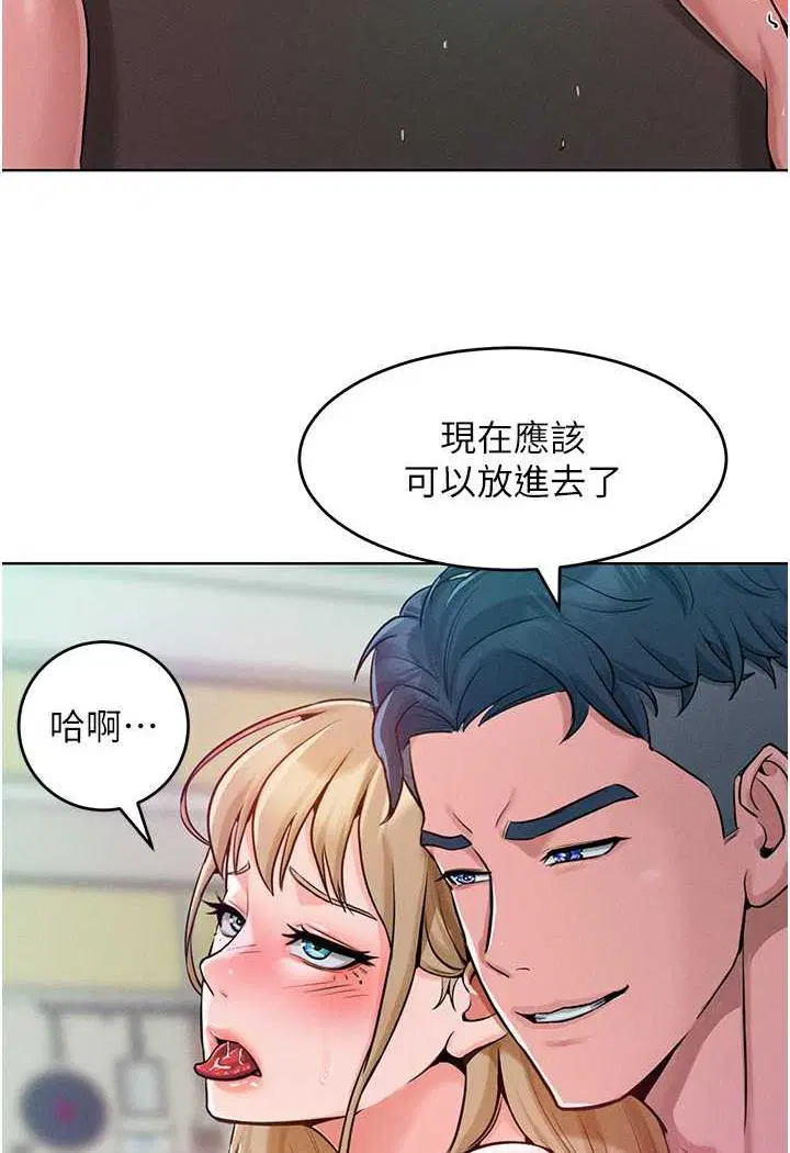 第6話