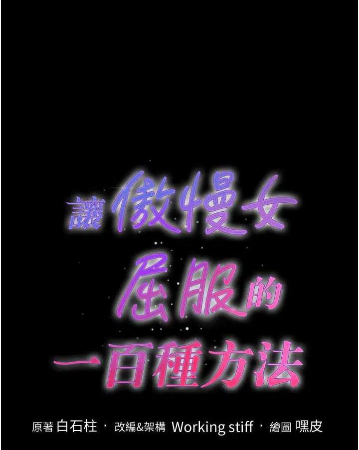 第7話