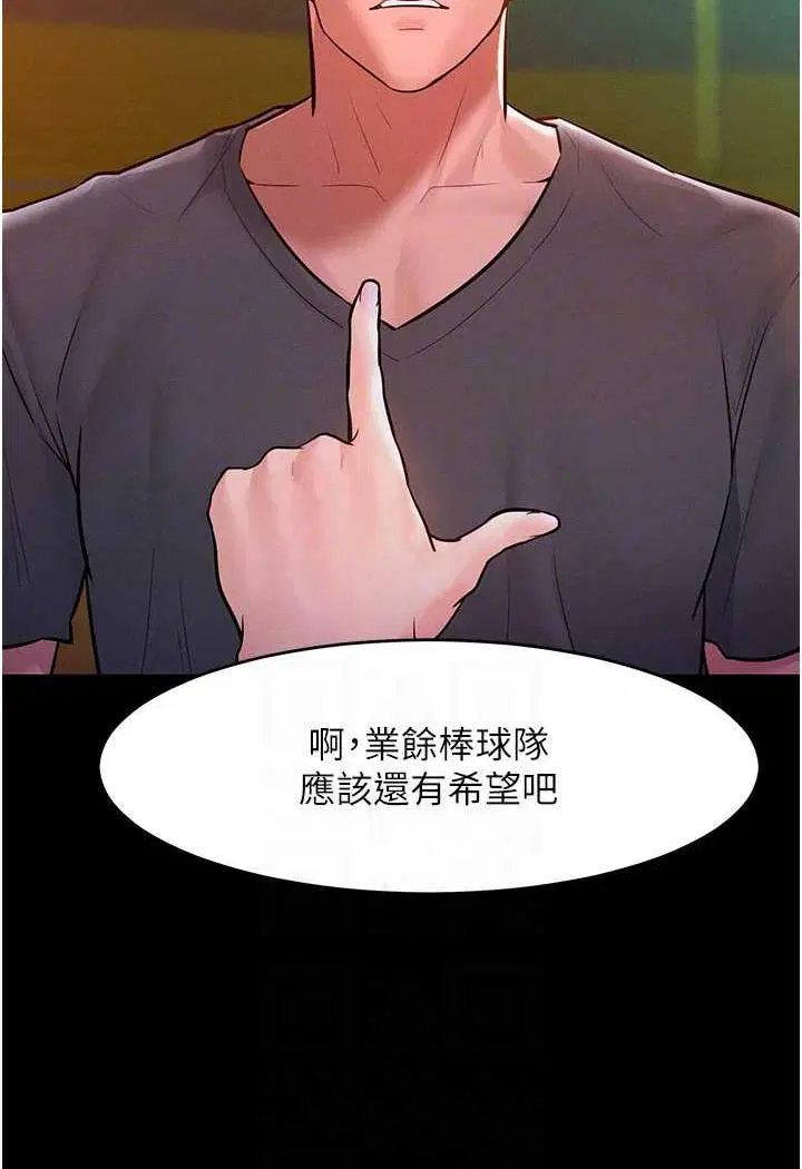 第7話
