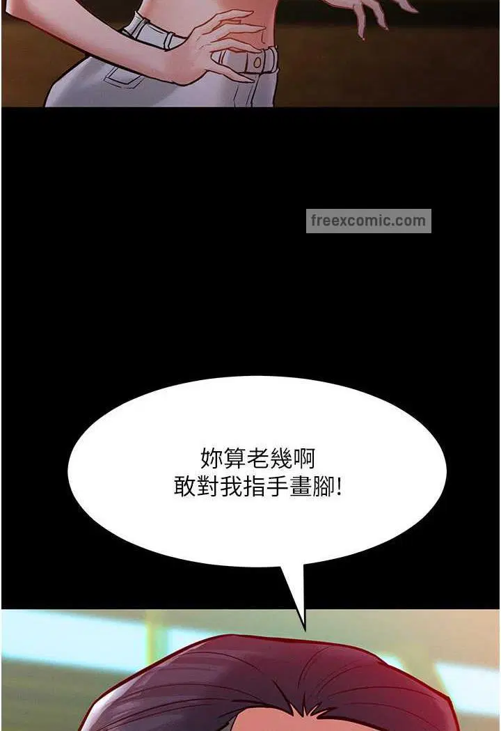 第7話