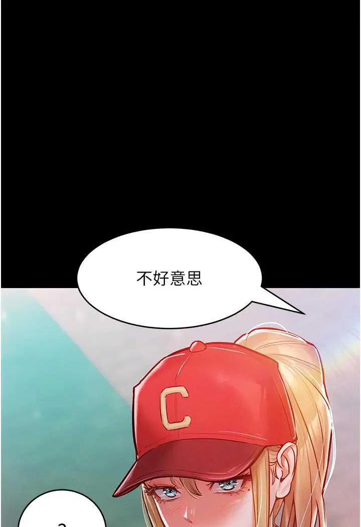 第7話