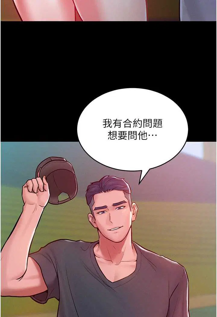 第7話
