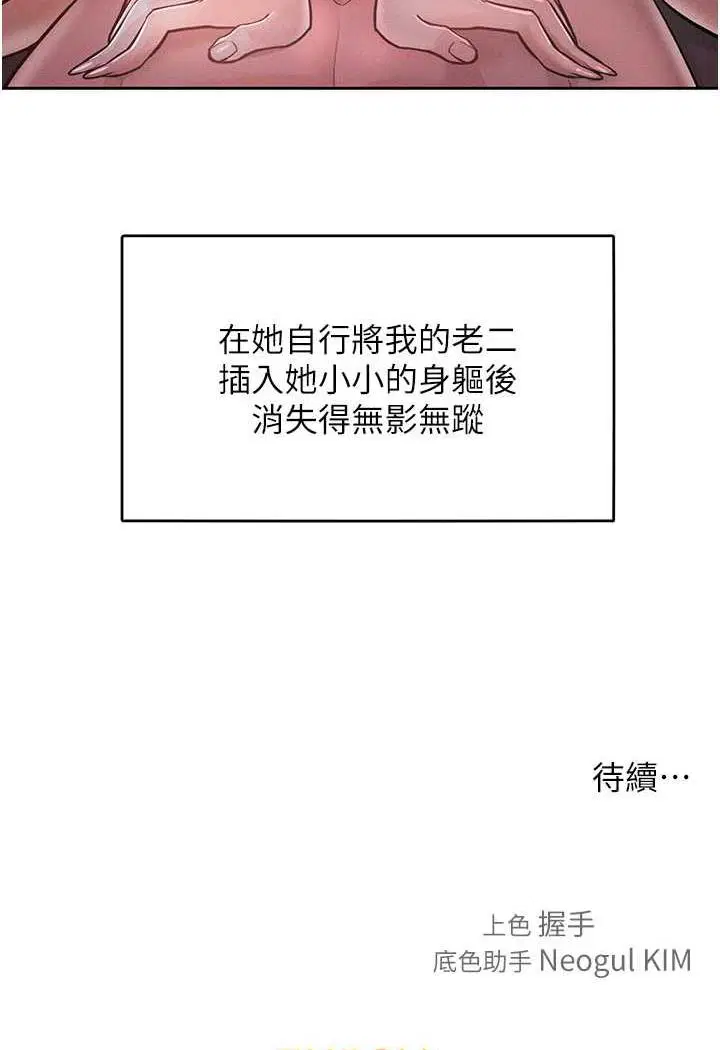 第7話