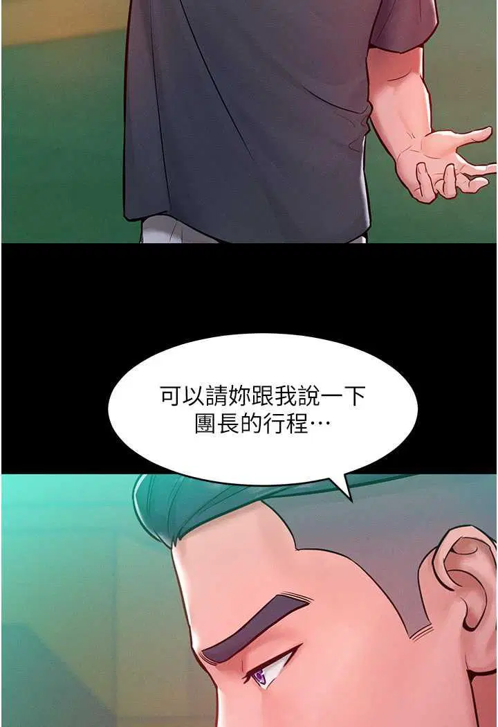 第7話