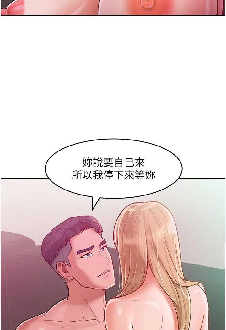 第8話
