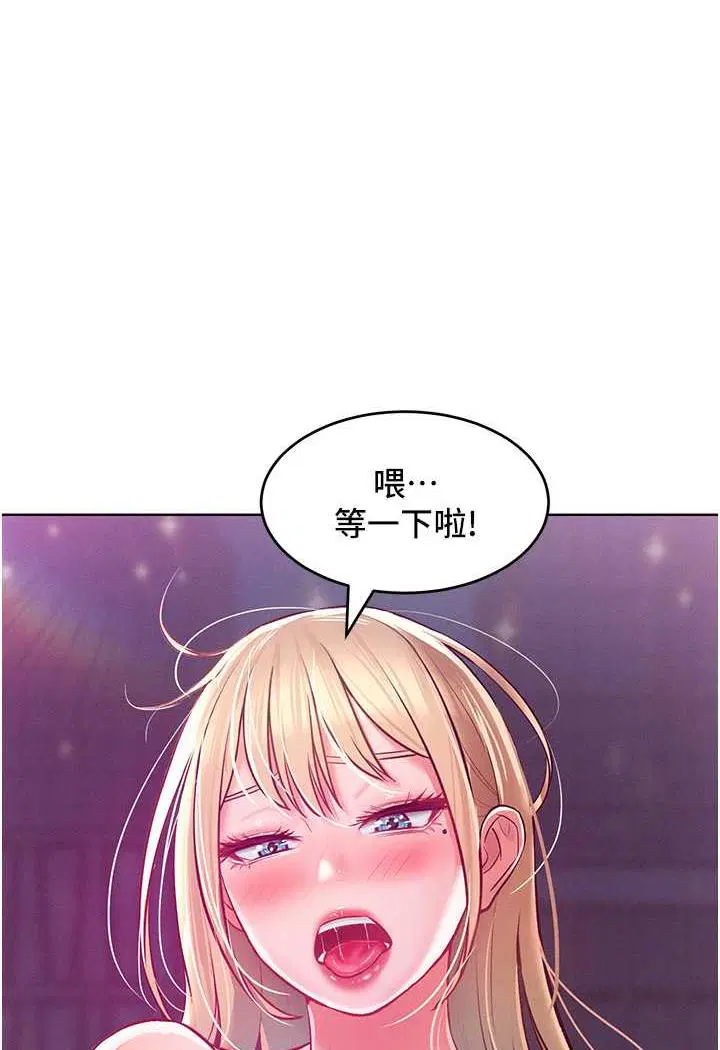 第8話