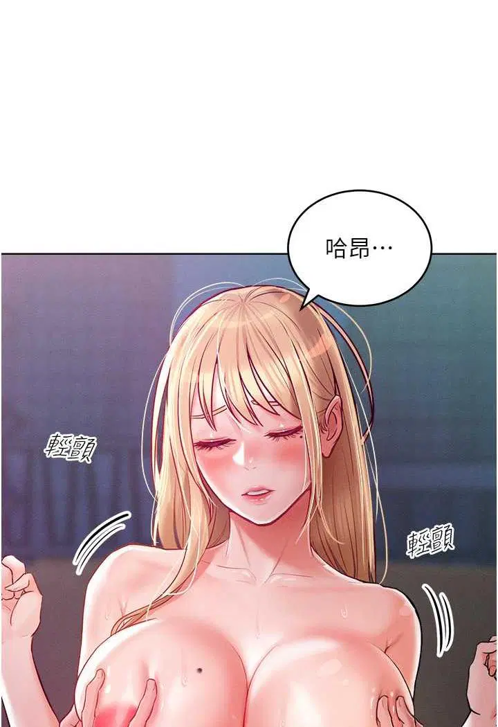 第8話