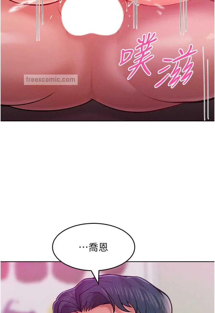 第8話