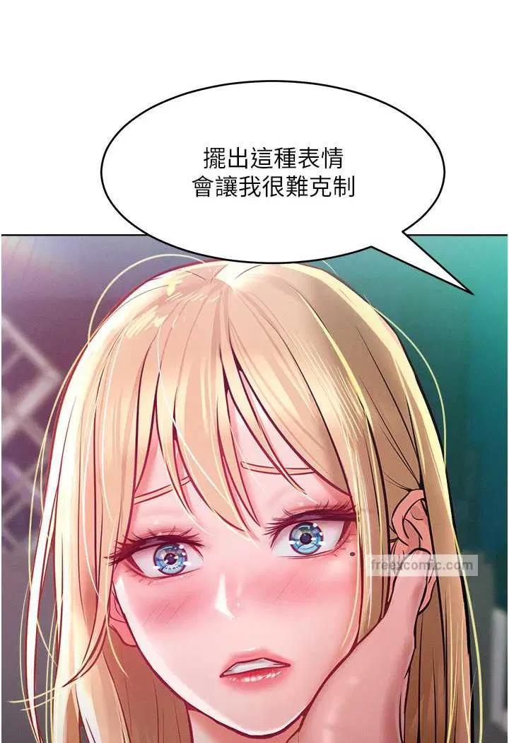 第8話