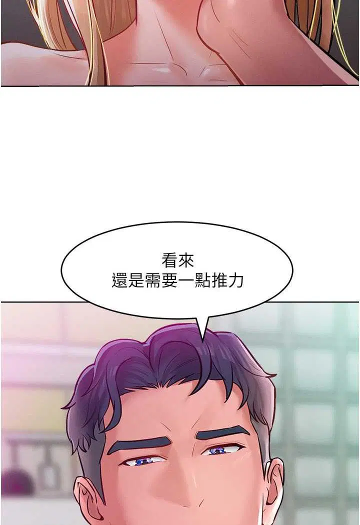 第8話