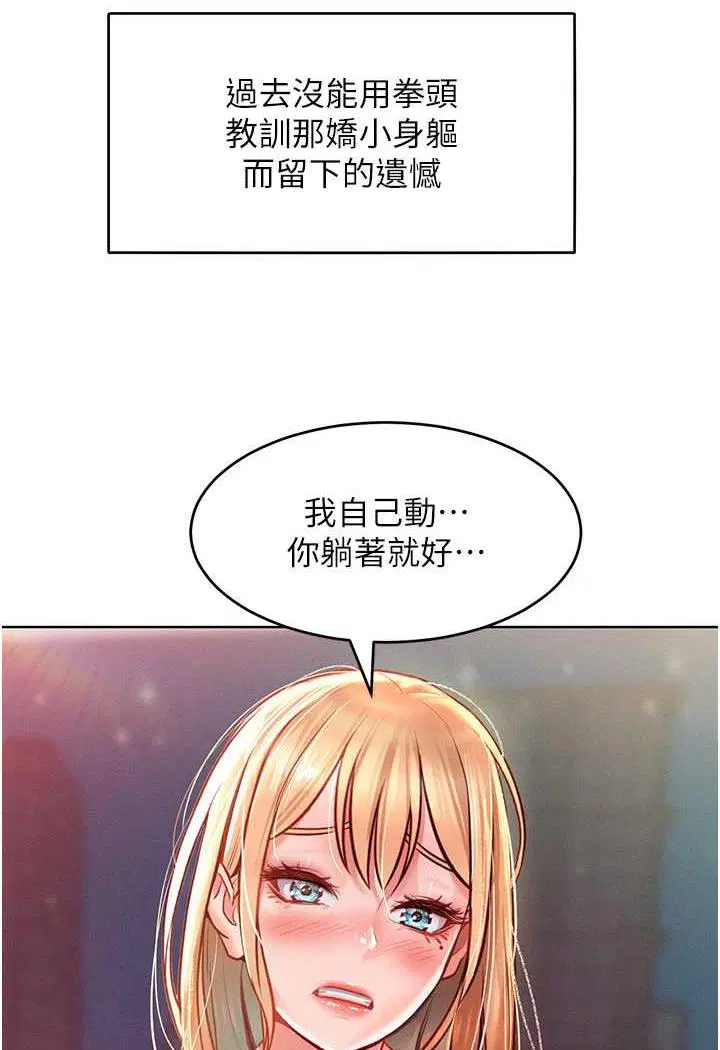 第8話