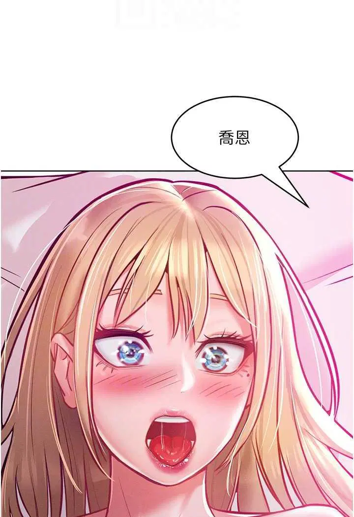 第8話