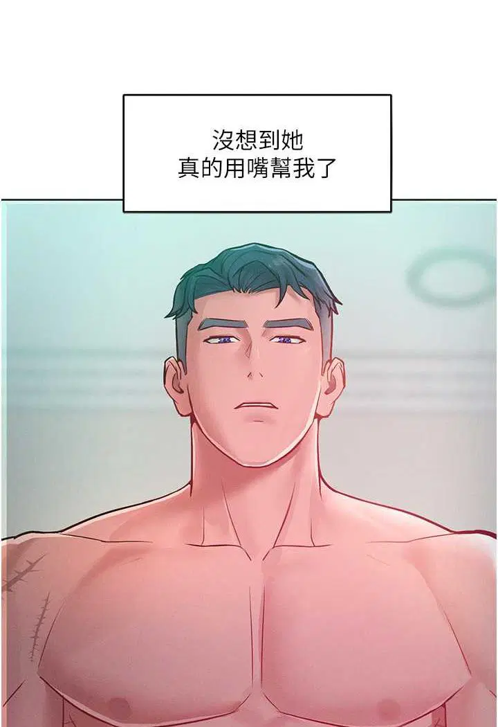 第8話