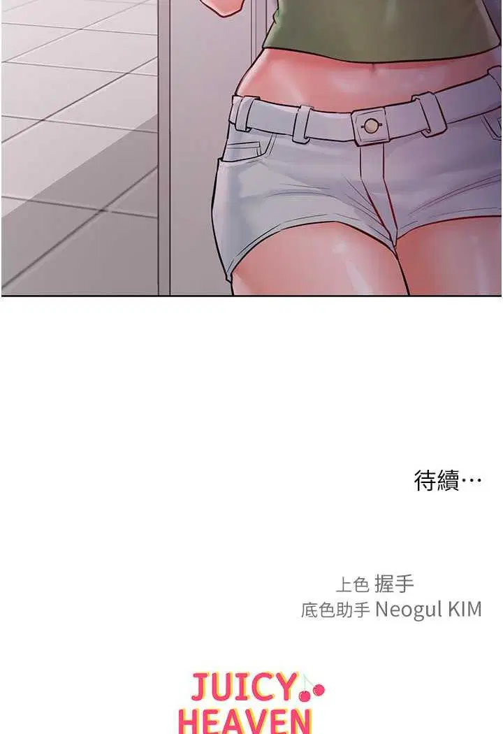 第8話