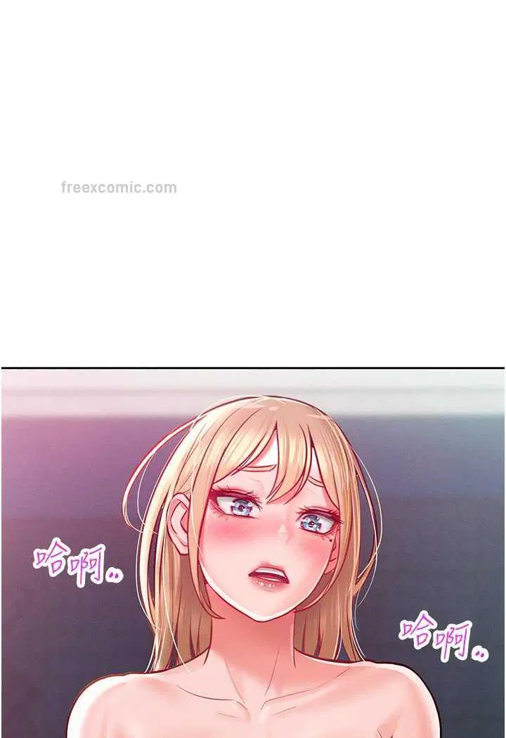 第8話