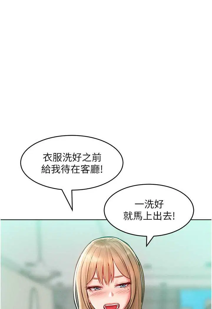 第11話