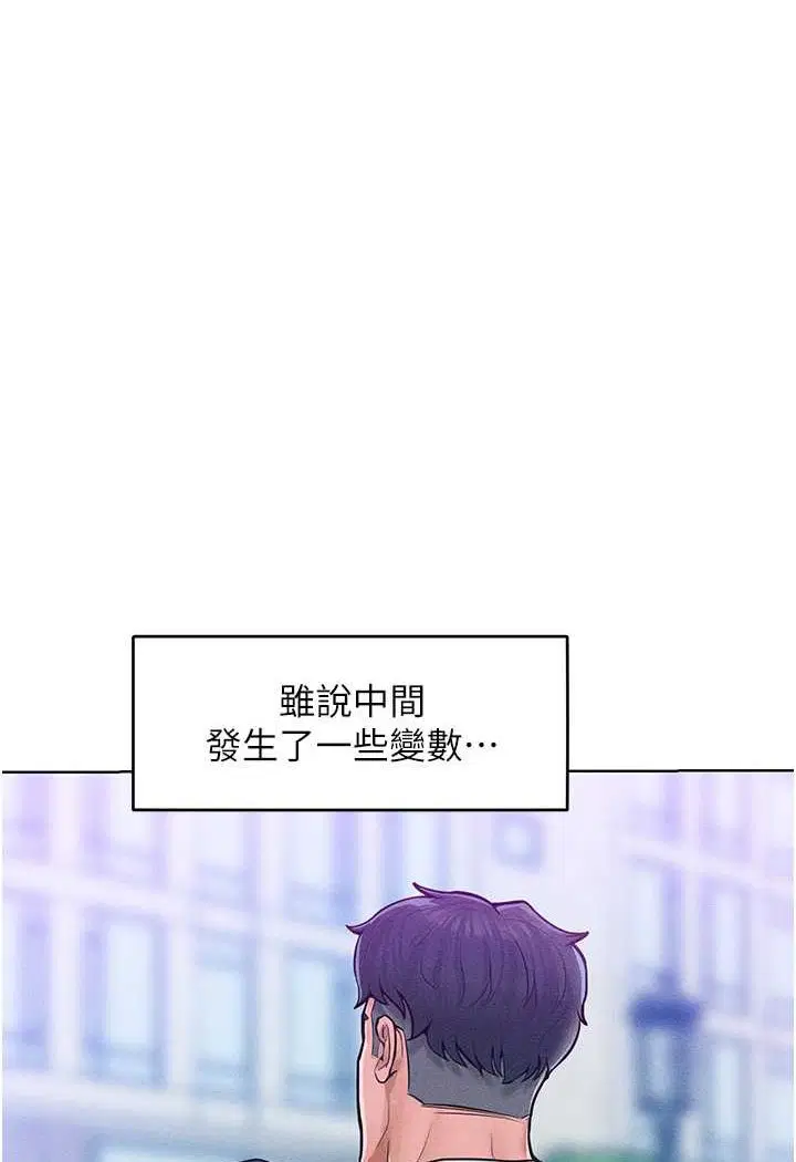 第11話