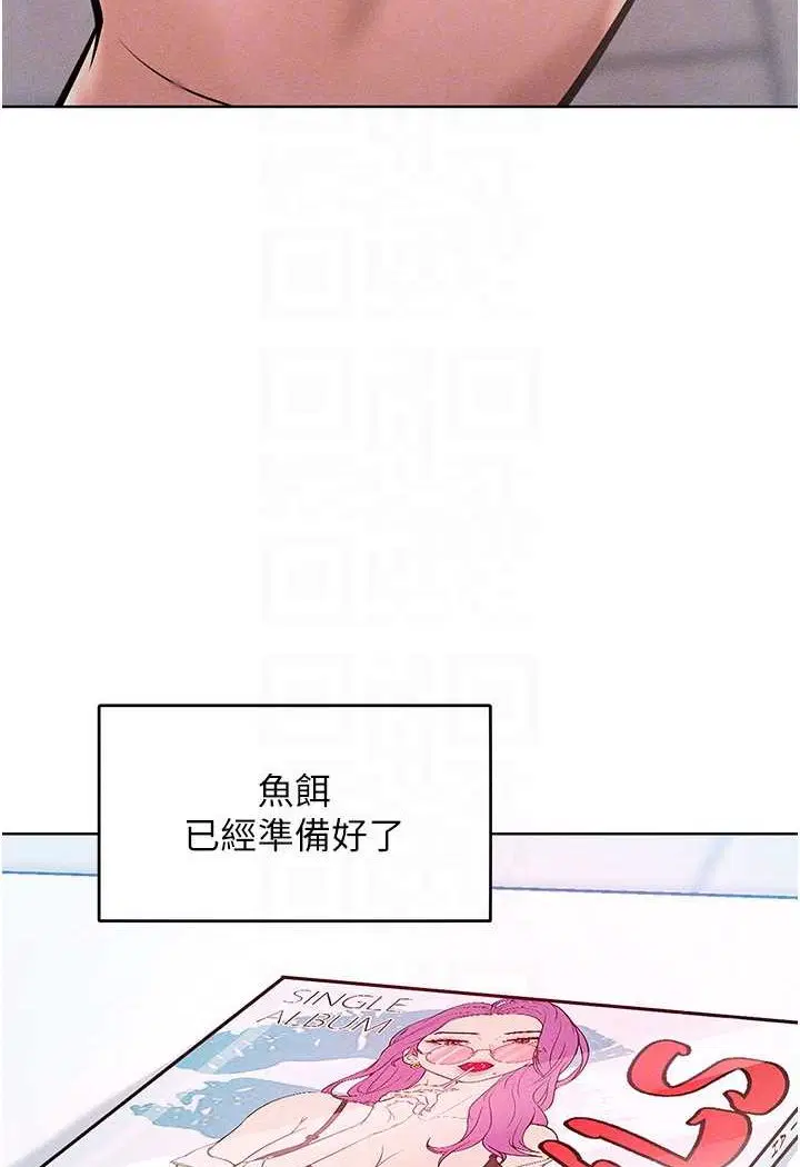 第11話