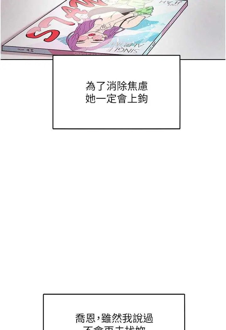 第11話